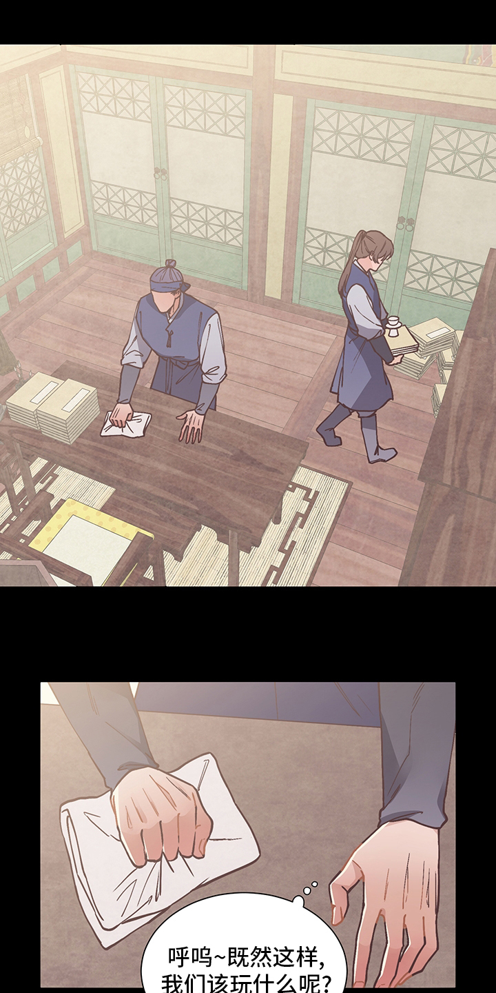 第59话17