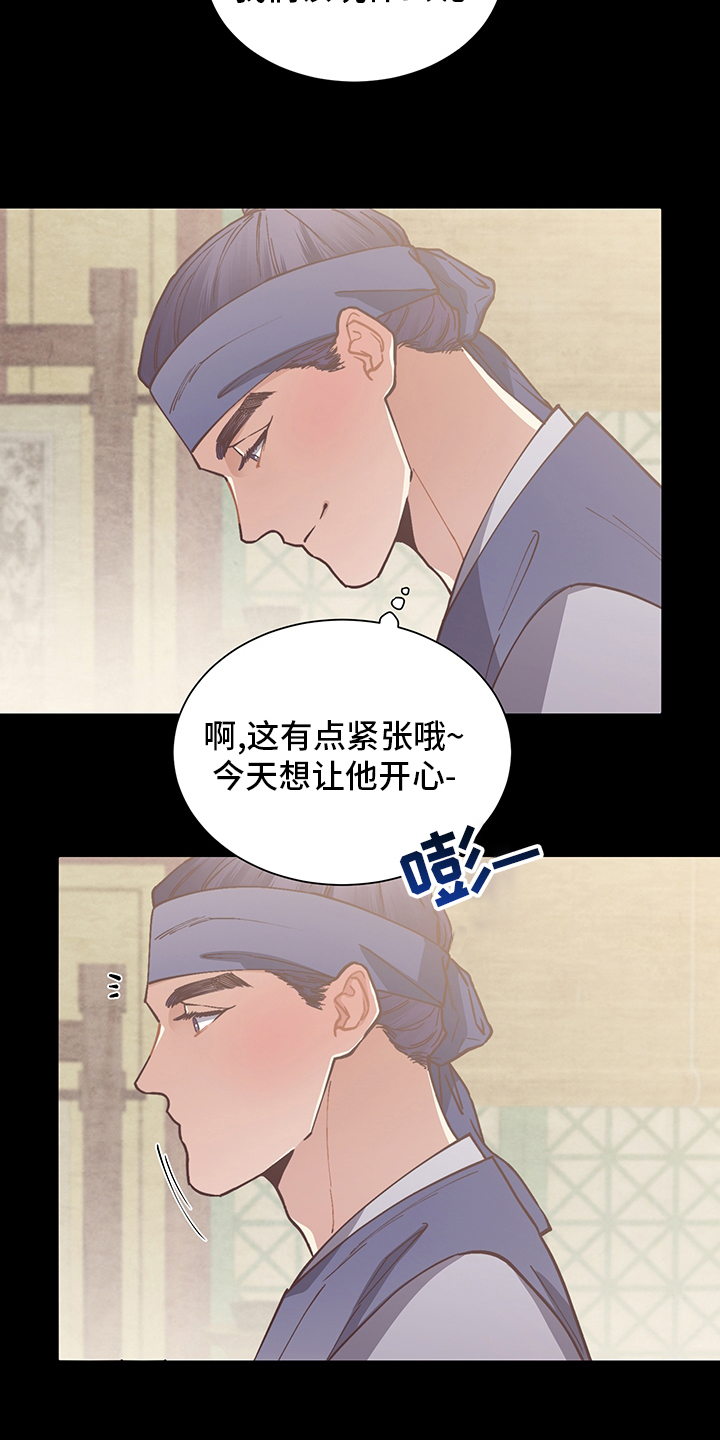 第59话18