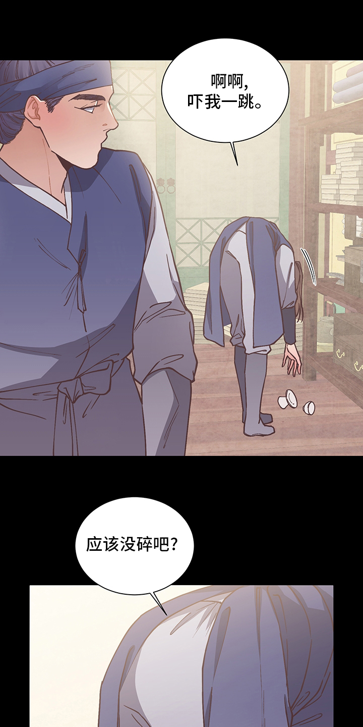 第59话19