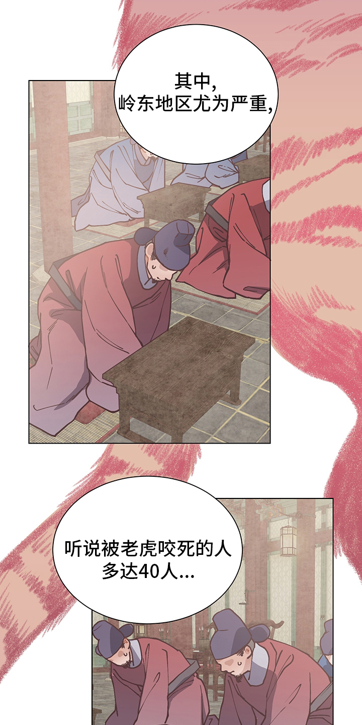 第59话2
