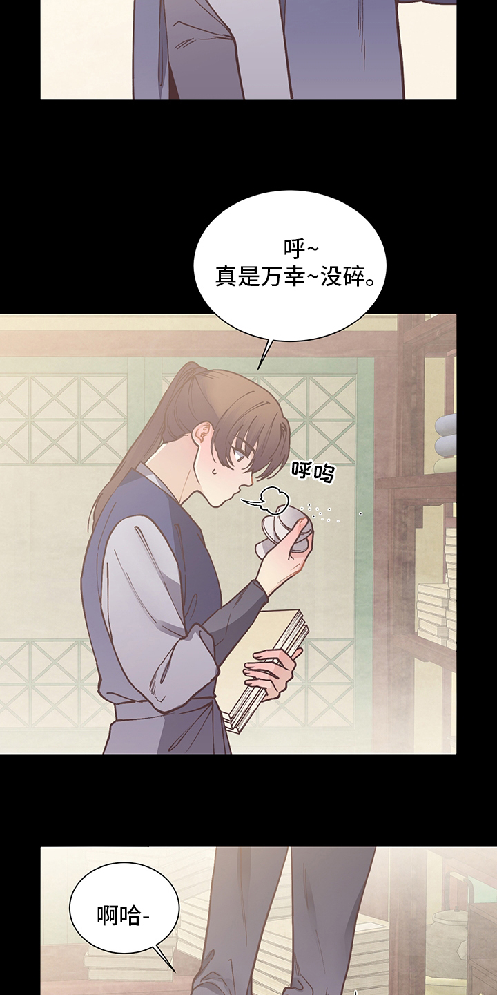 第59话20
