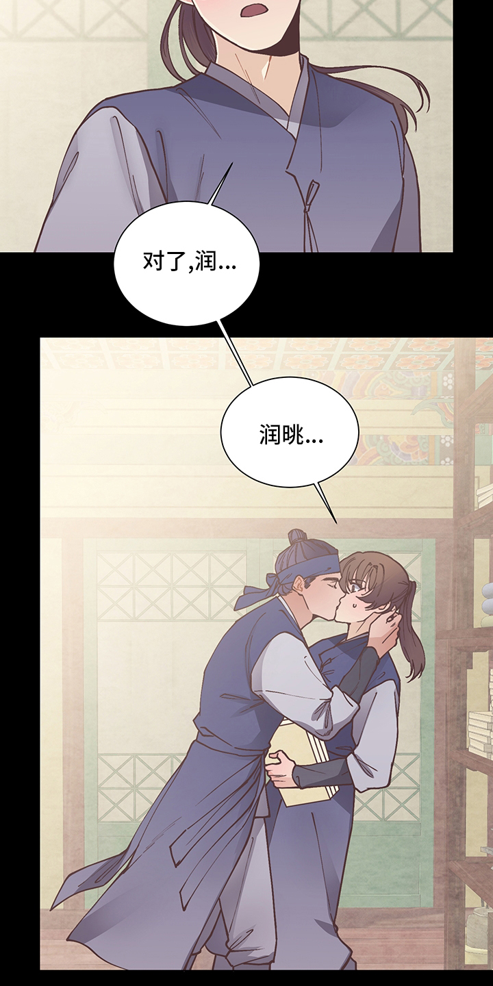 第59话22