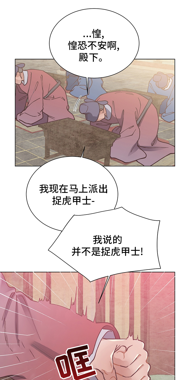 第59话4