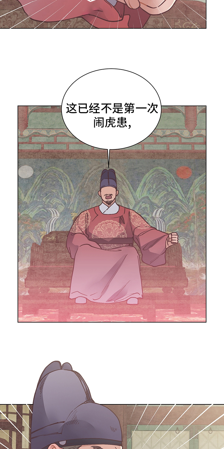 第59话5