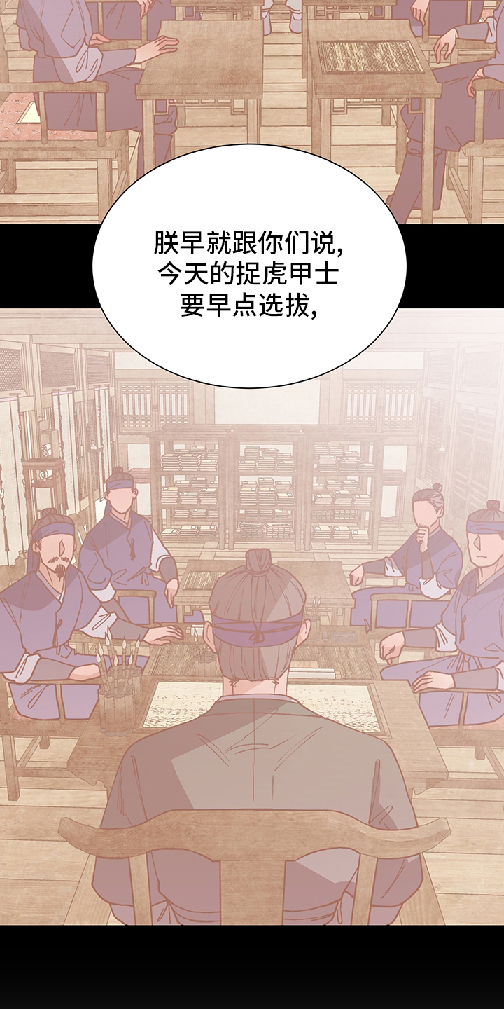 第59话7
