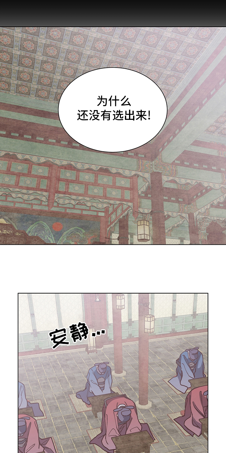 第59话8