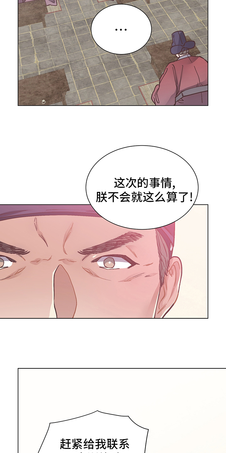 第59话9
