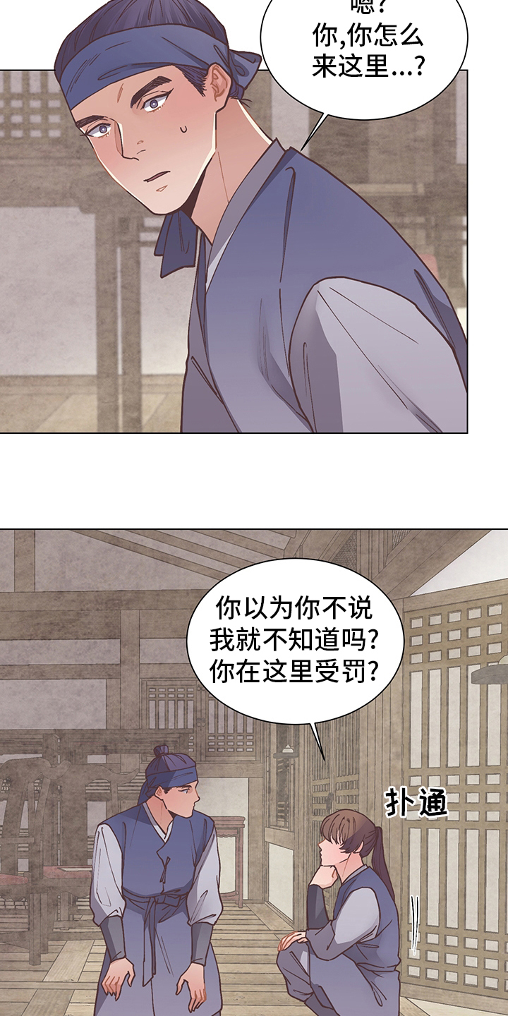 第58话11