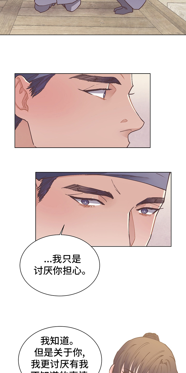 第58话12