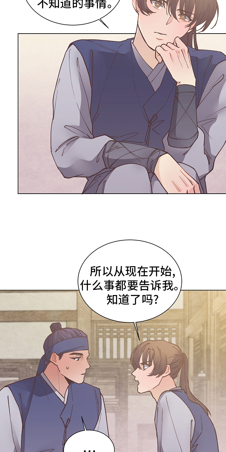 第58话13