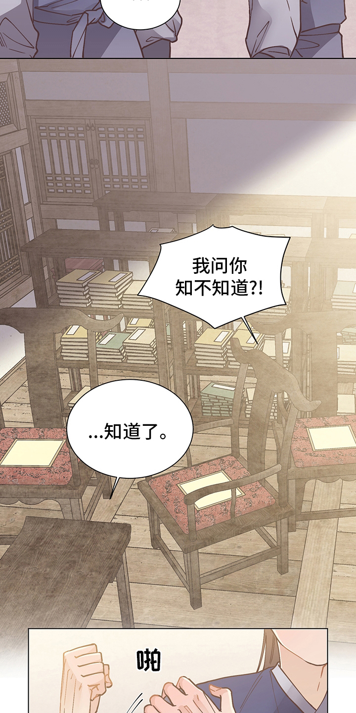 第58话14