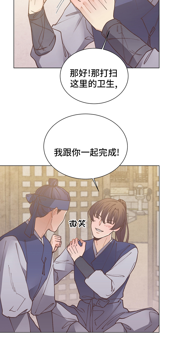 第58话15