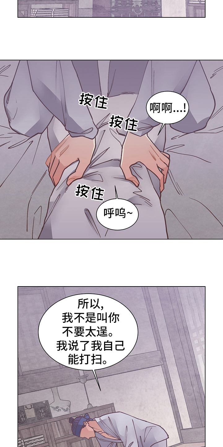 第58话18