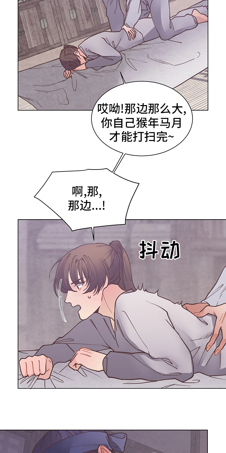 第58话19