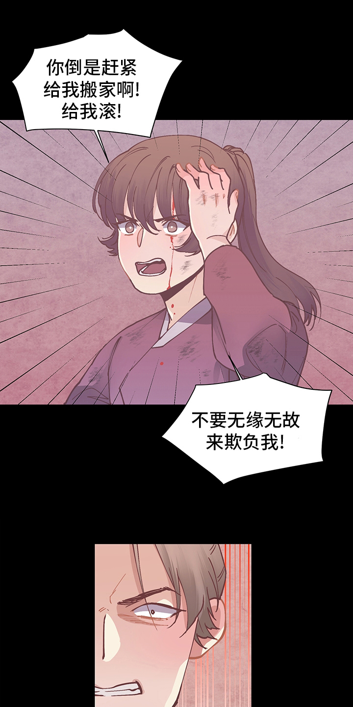 第58话2