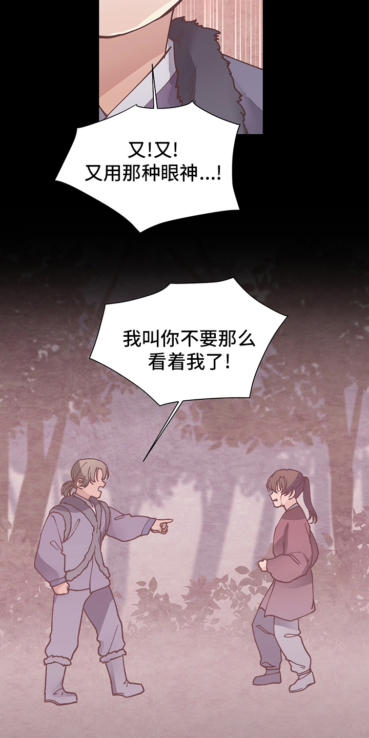 第58话3