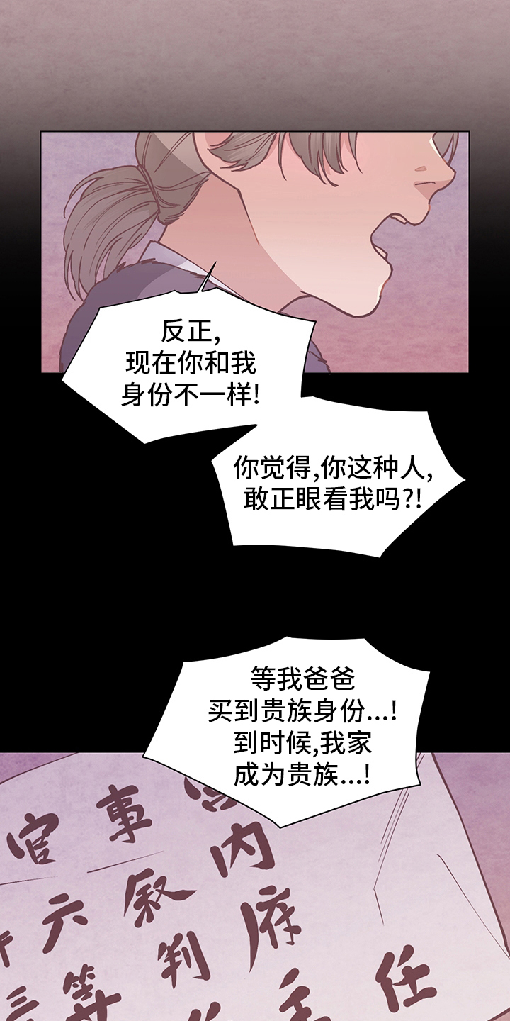 第58话4
