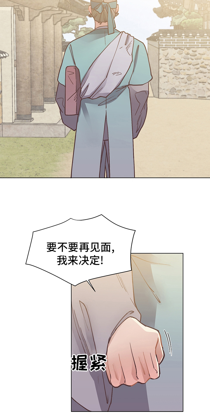 第58话8
