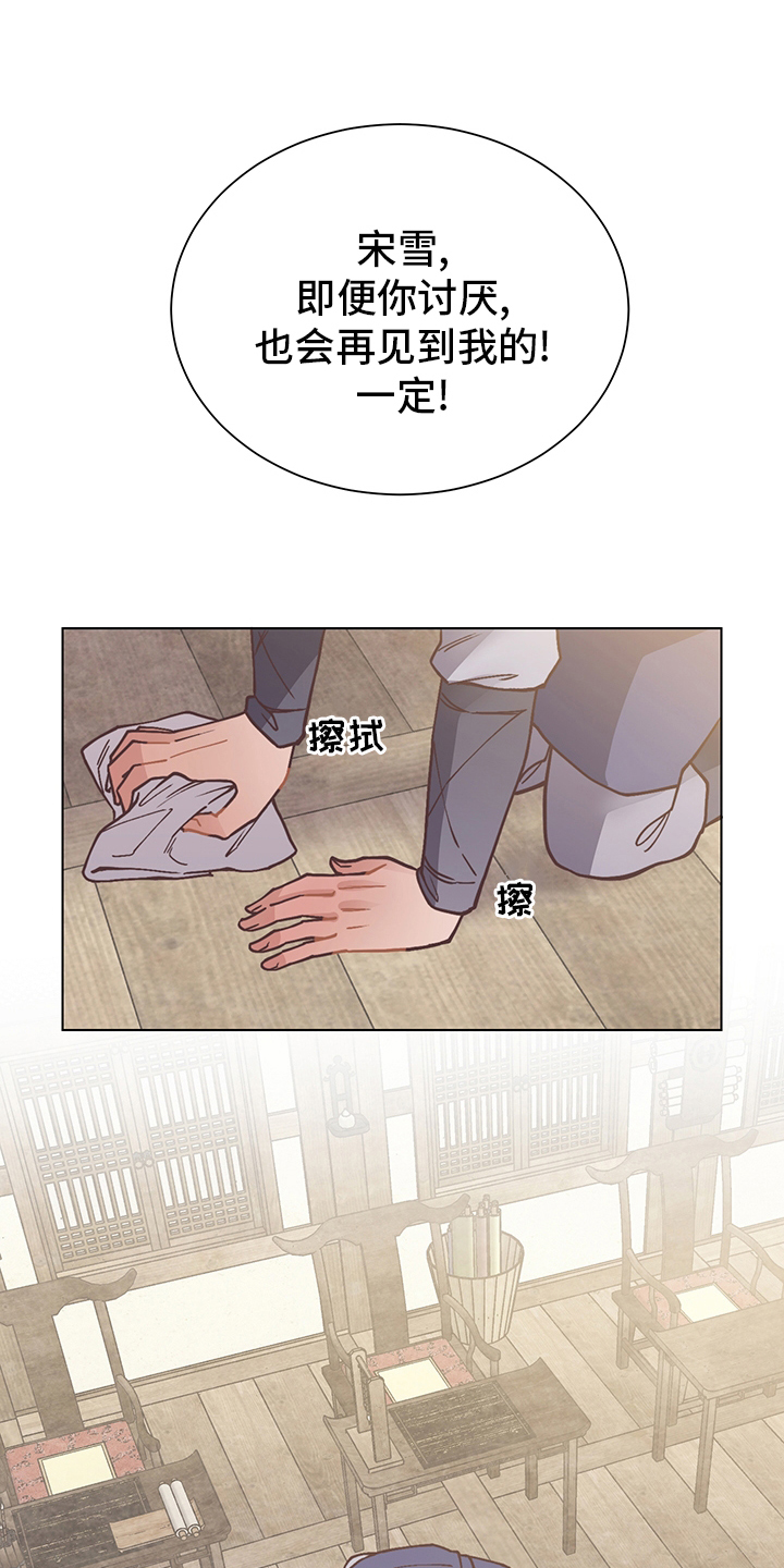 第58话9
