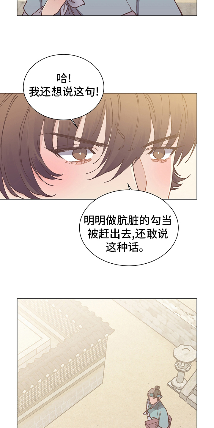第57话10