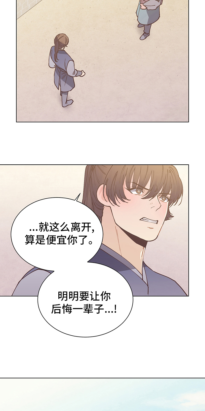 第57话11