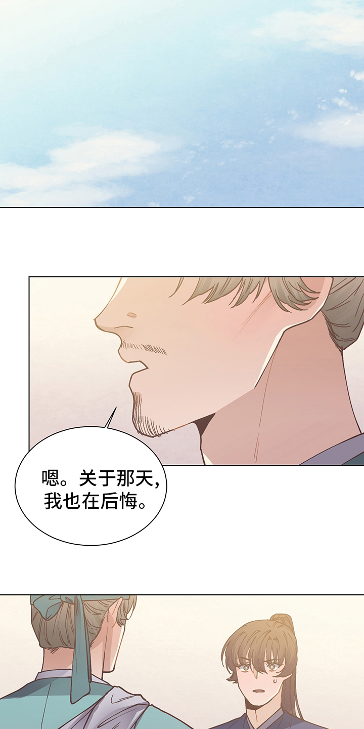 第57话12
