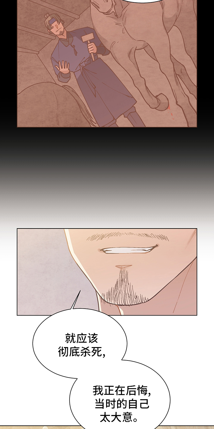 第57话15