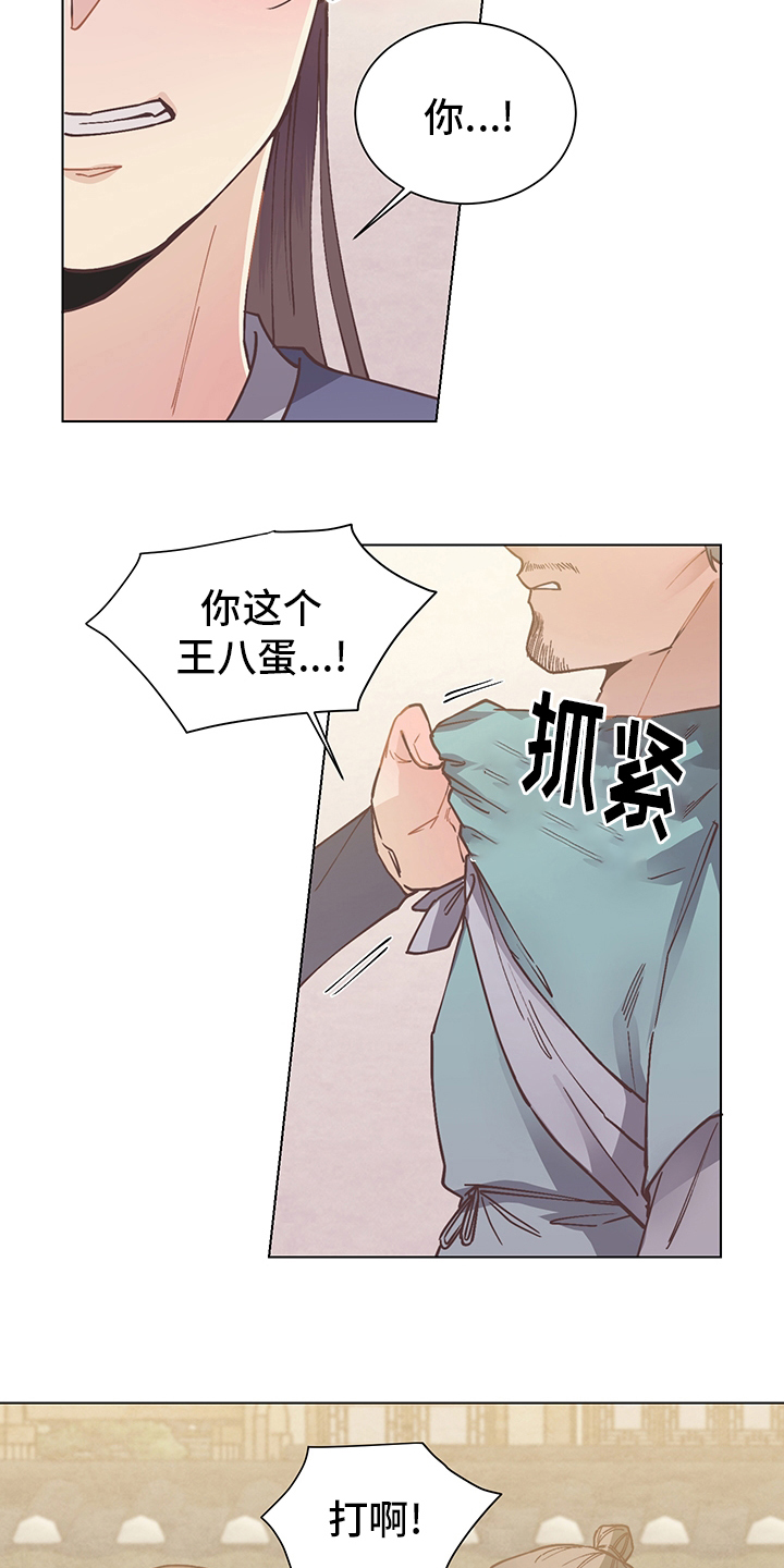 第57话17