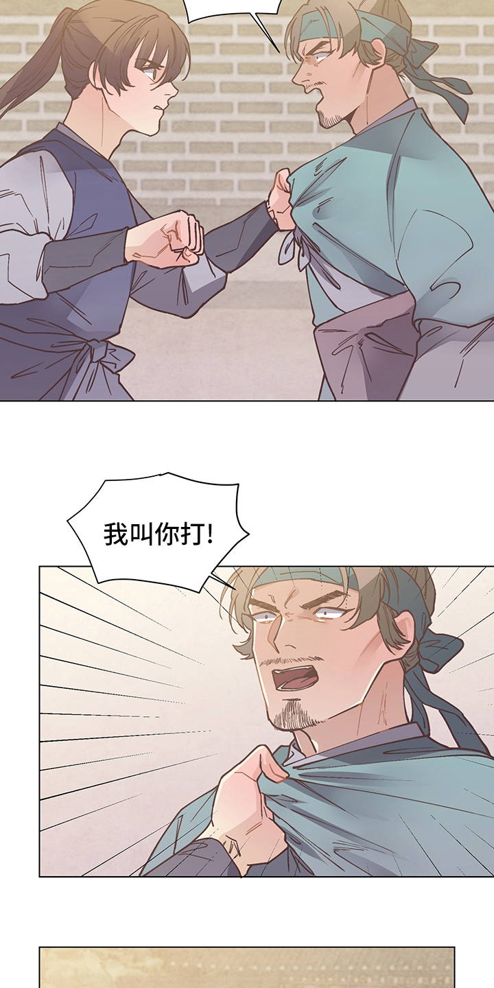 第57话18