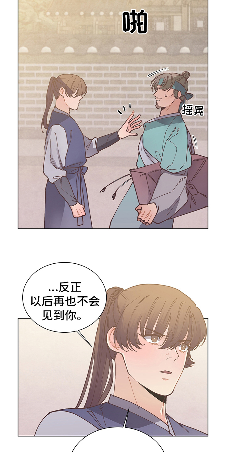 第57话19