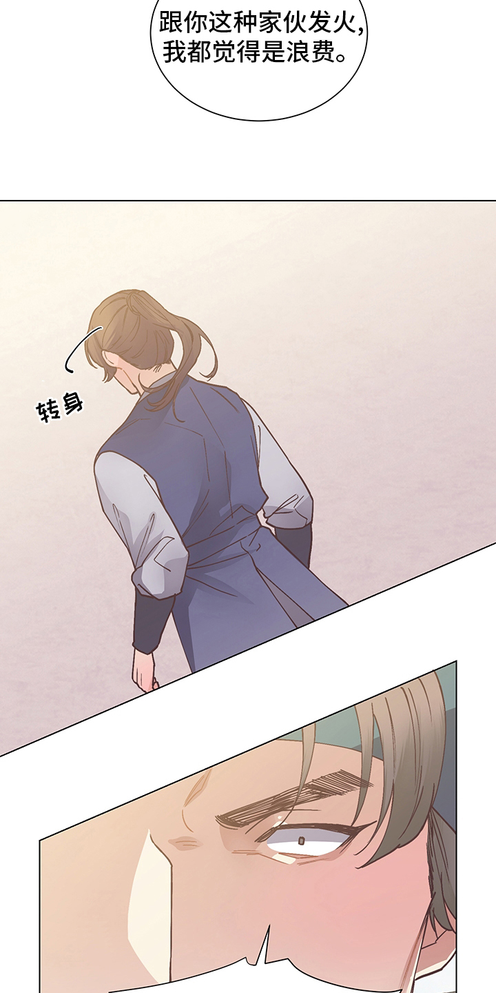 第57话20