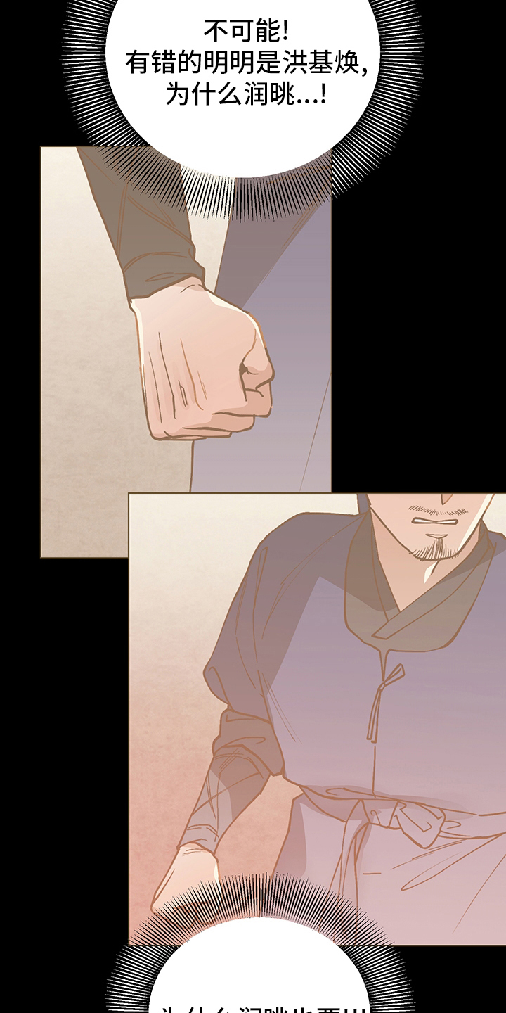 第57话3