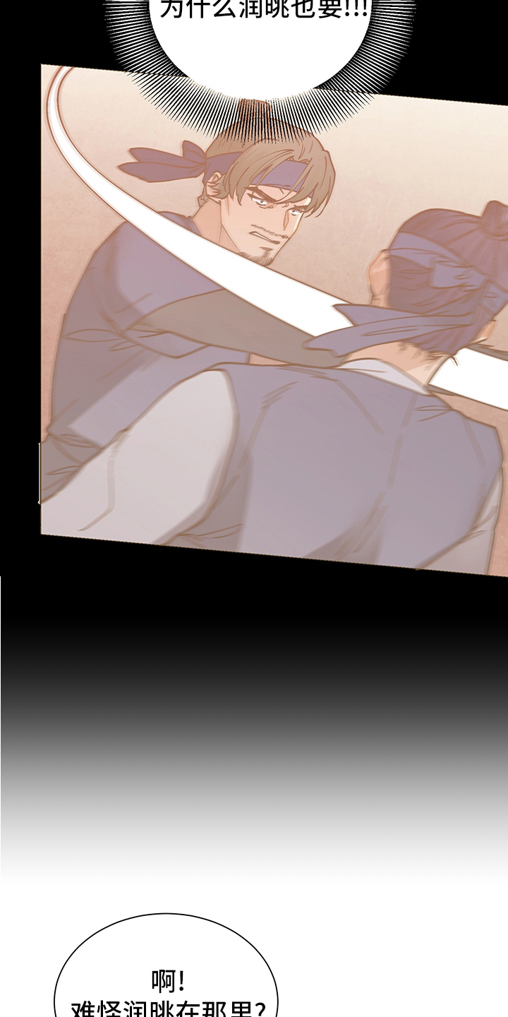 第57话4