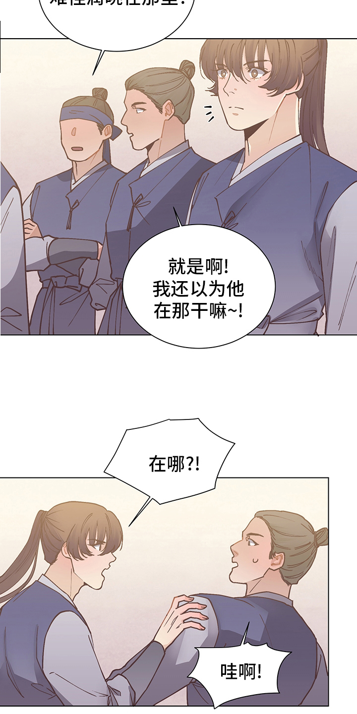 第57话5
