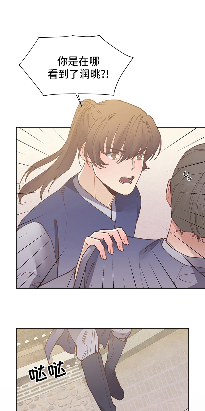 第57话6