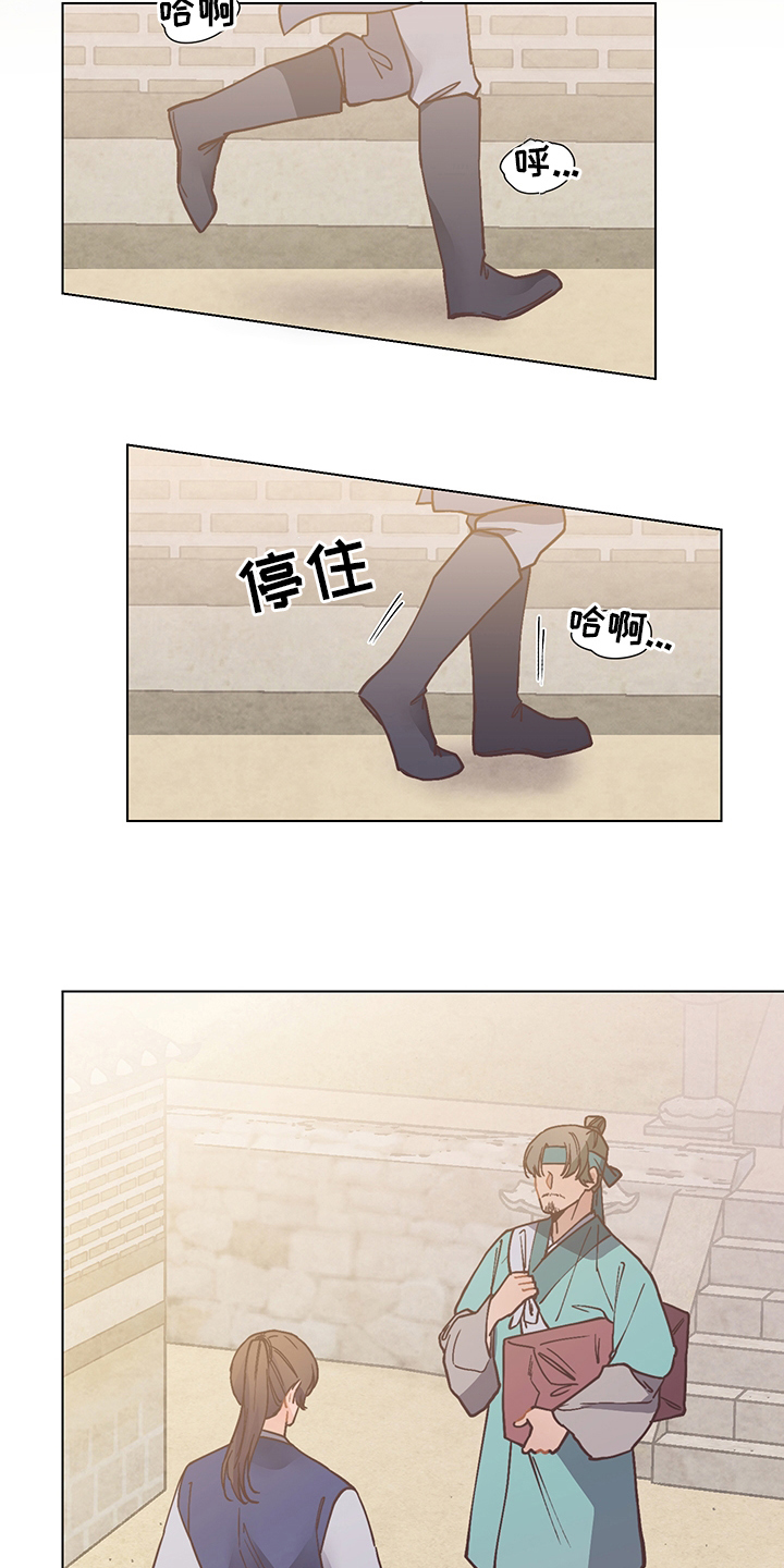 第57话8