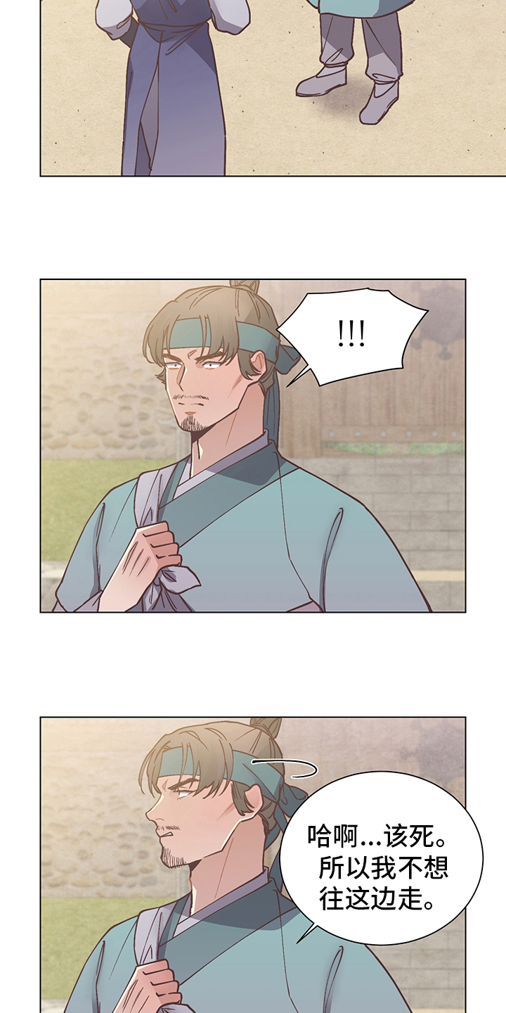 第57话9
