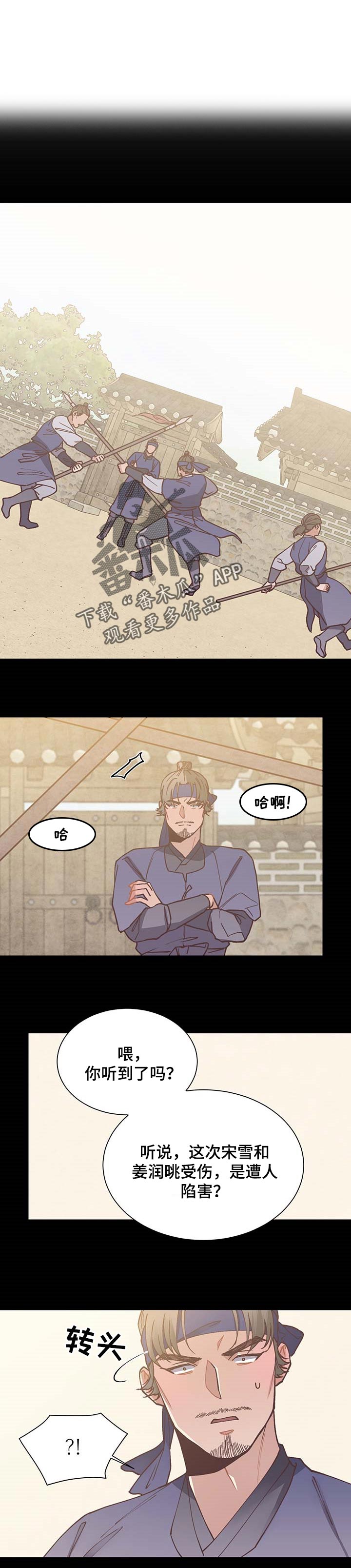 第56话0