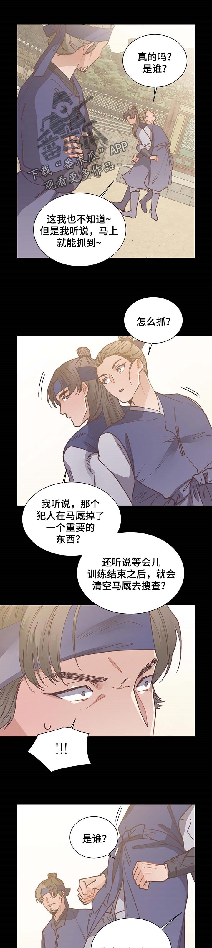 第56话1
