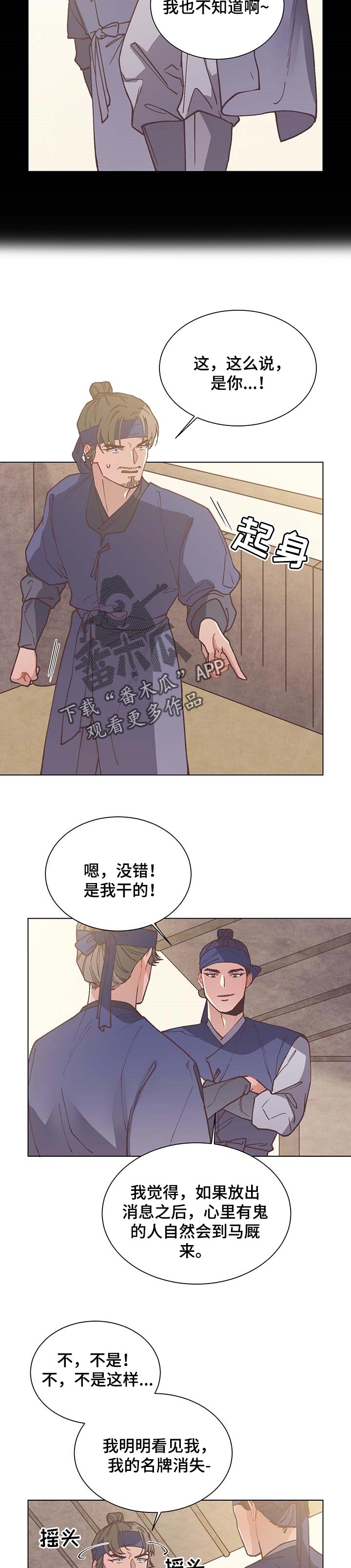 第56话2
