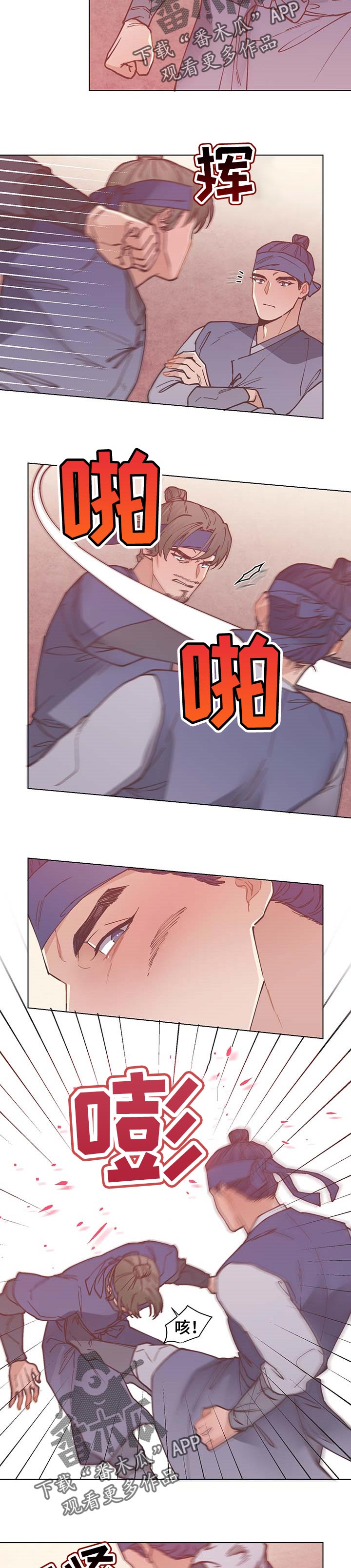 第56话5