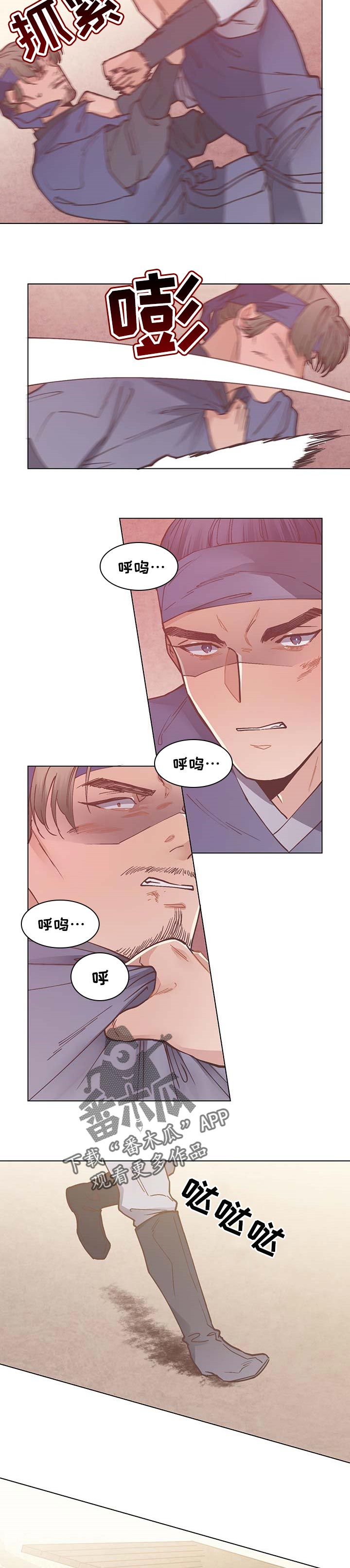 第56话6
