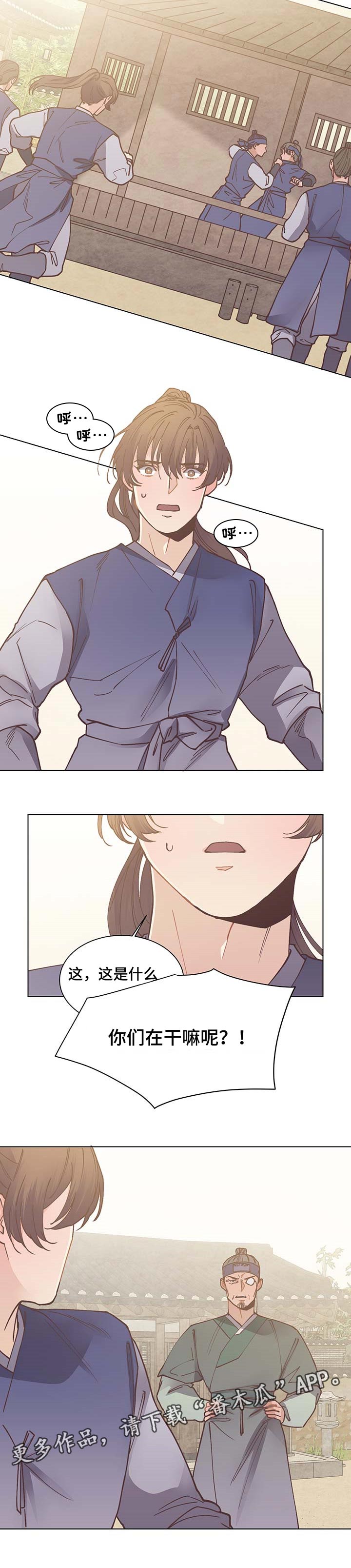 第56话7