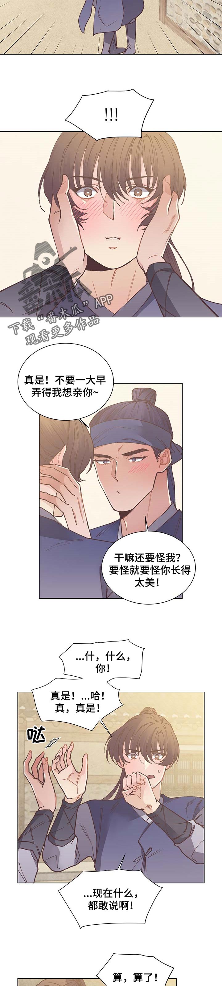 第55话1