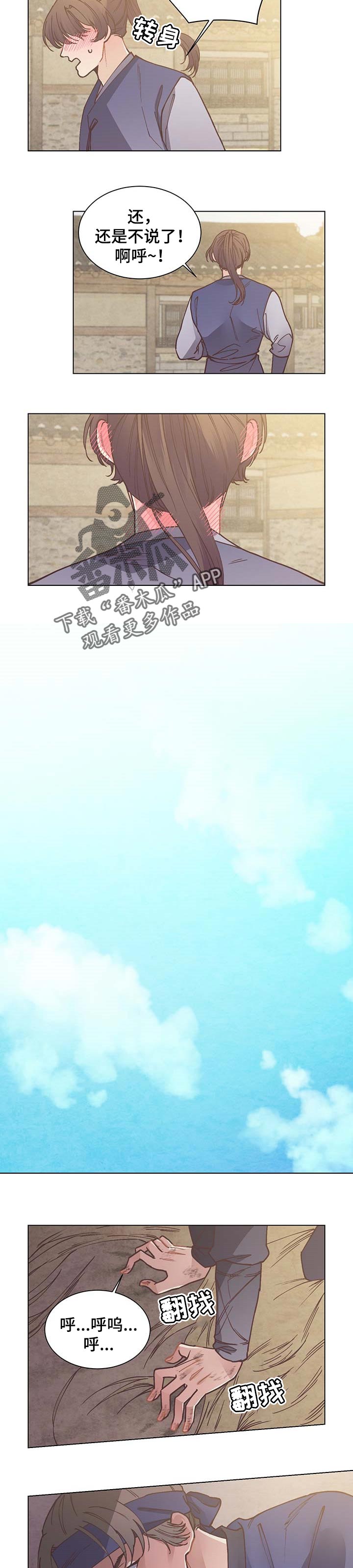 第55话2