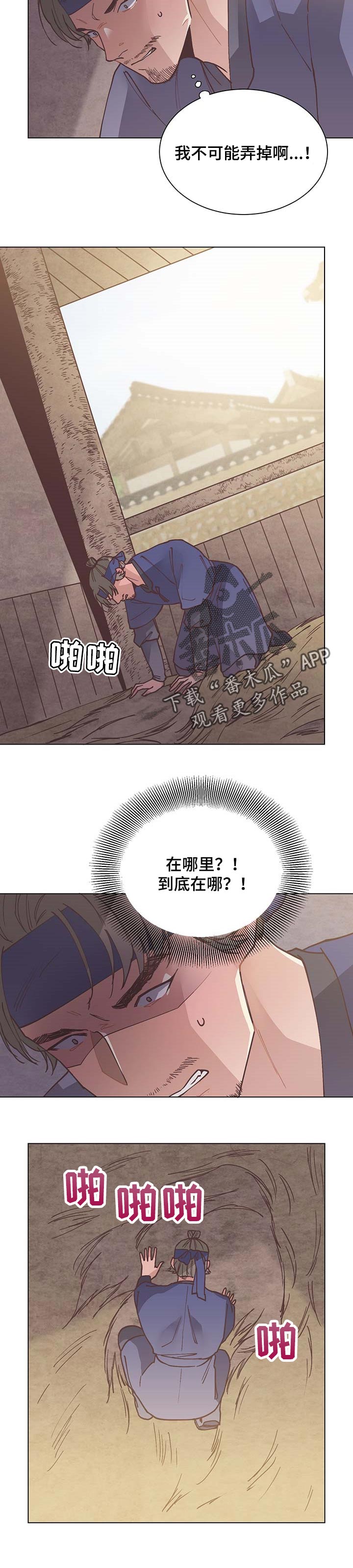 第55话3