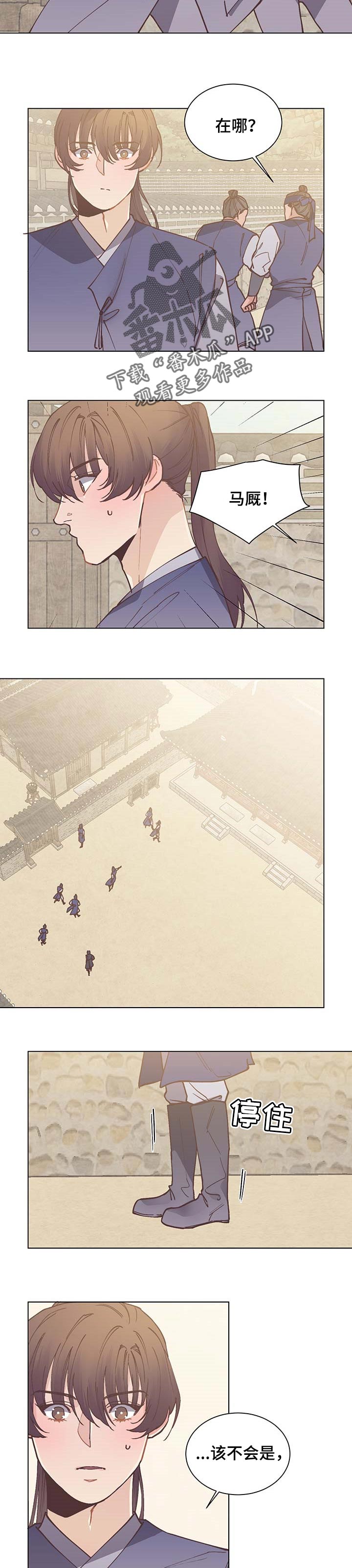 第55话6