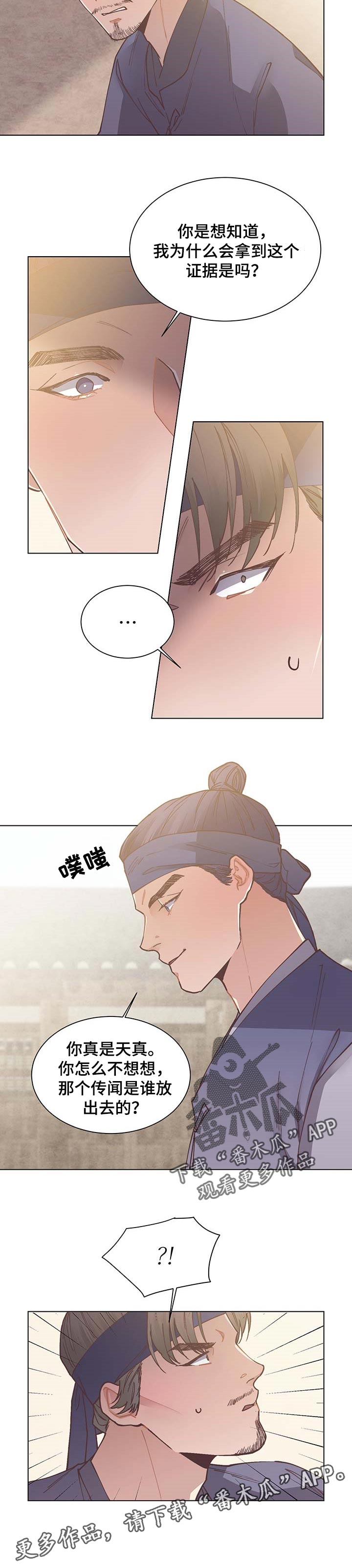 第55话8