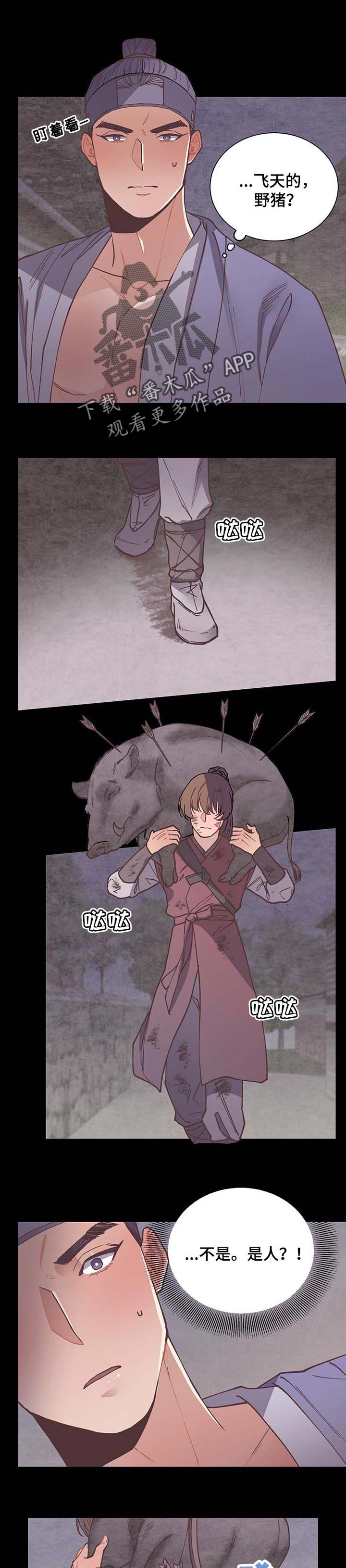 第54话0