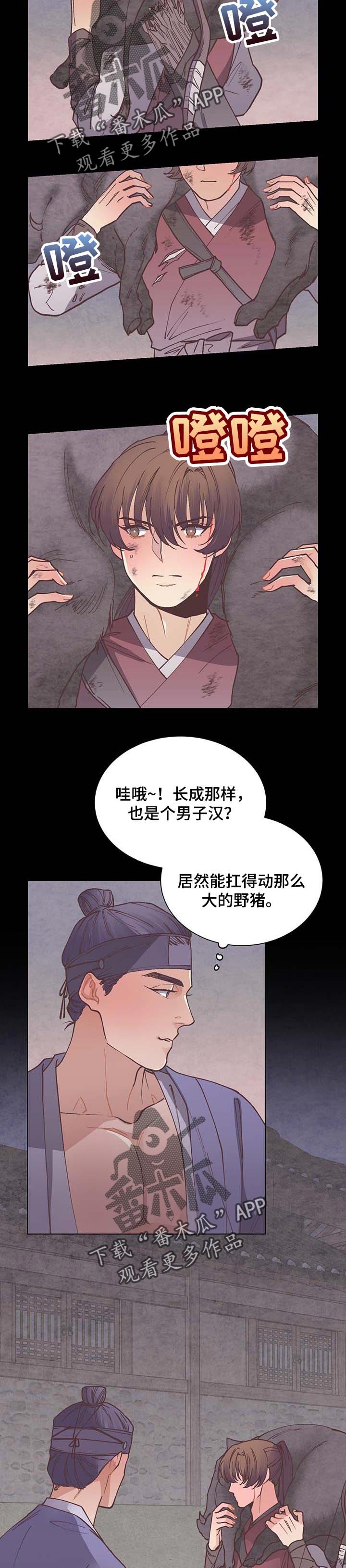 第54话1